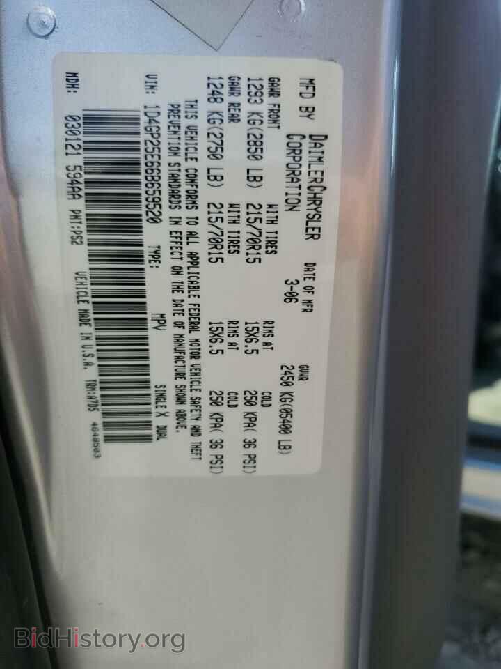2006 DODGE All Models - VIN: 1D4GP25E66B659520 - Photo 14