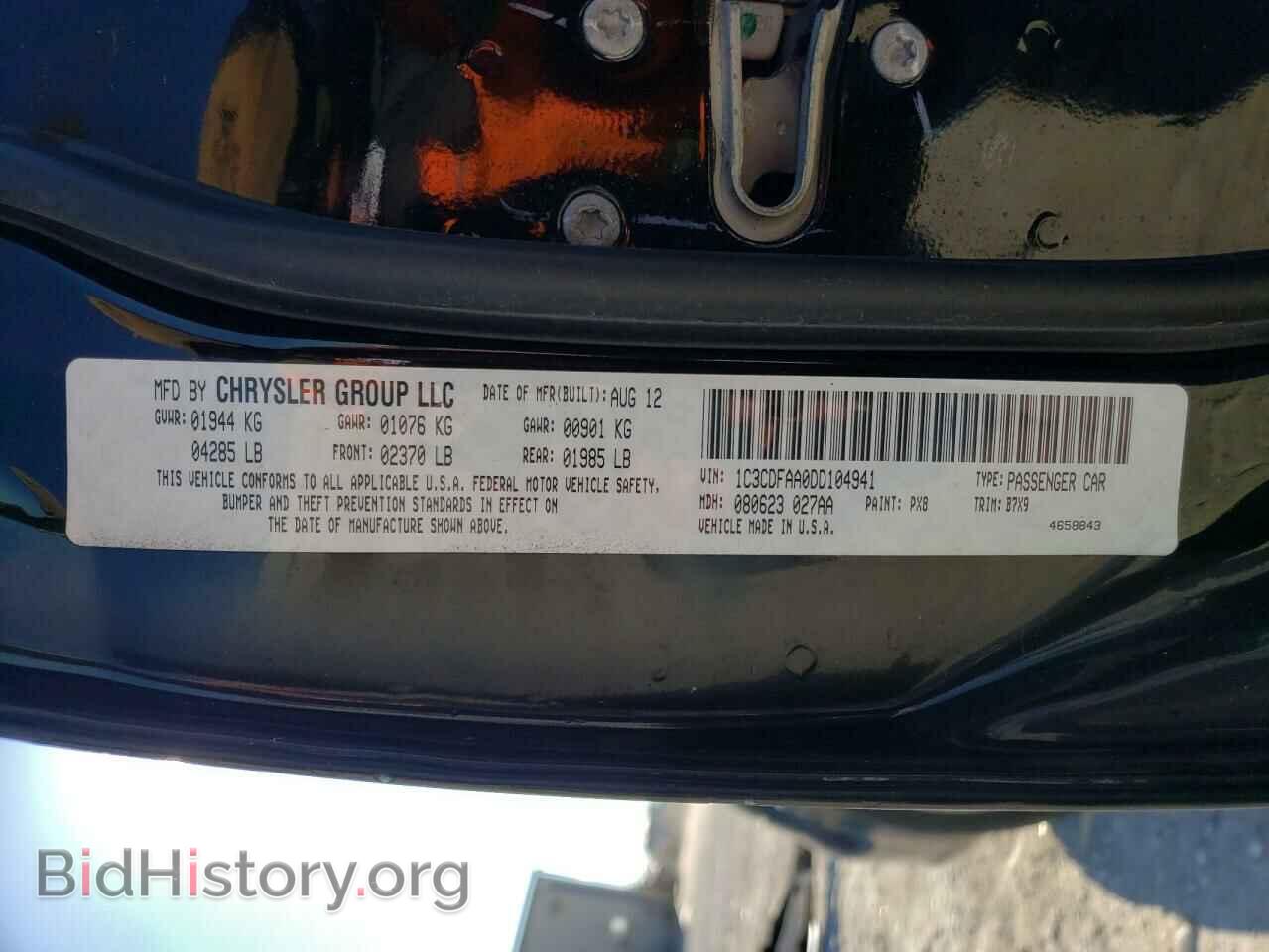2013 DODGE DART - VIN: 1C3CDFAA0DD104941 - Фото 12