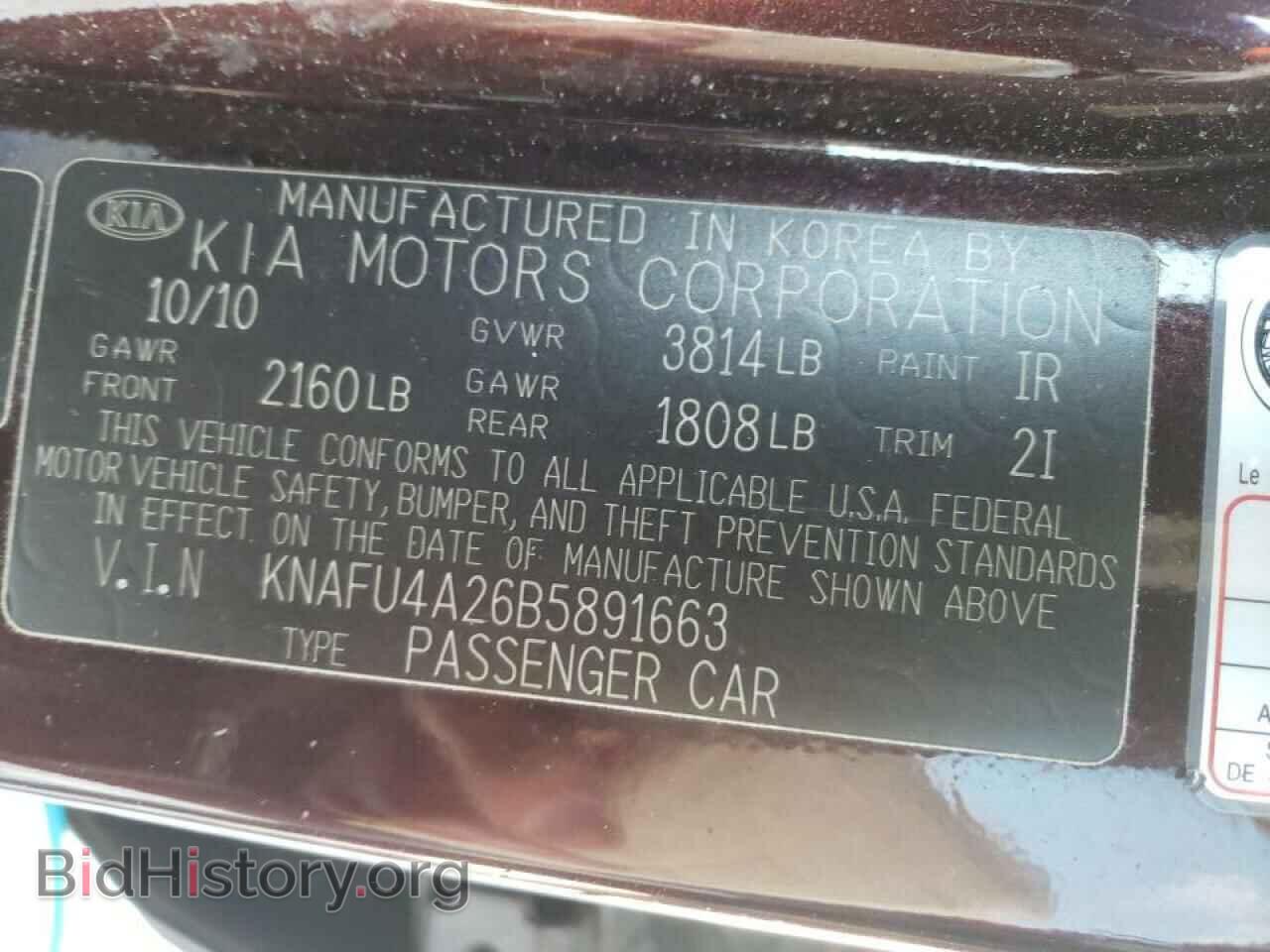 2011 KIA FORTE - VIN: KNAFU4A26B5891663 - Фото 10