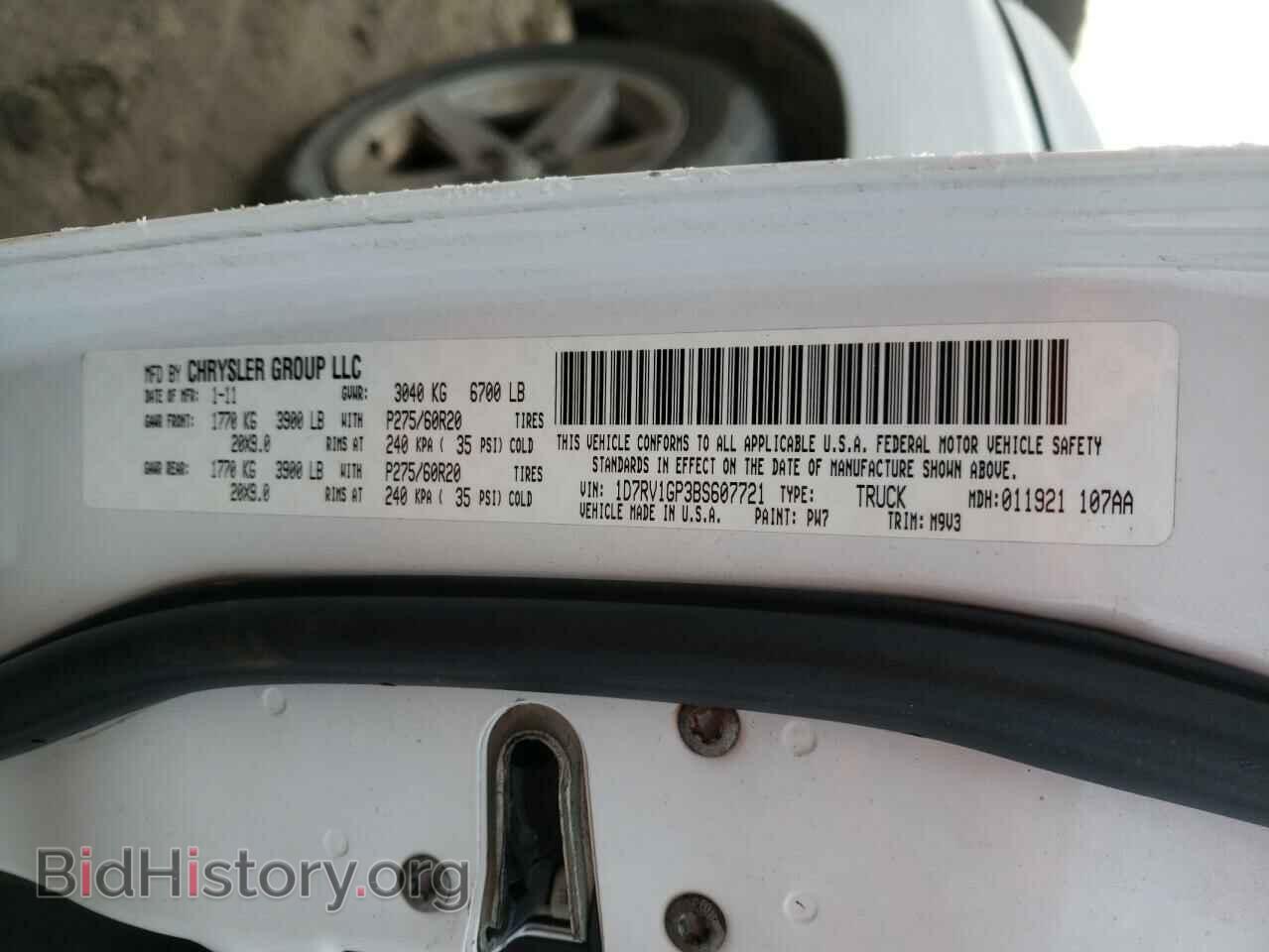 2011 DODGE RAM 1500 - VIN: 1D7RV1GP3BS607721 - Фото 10