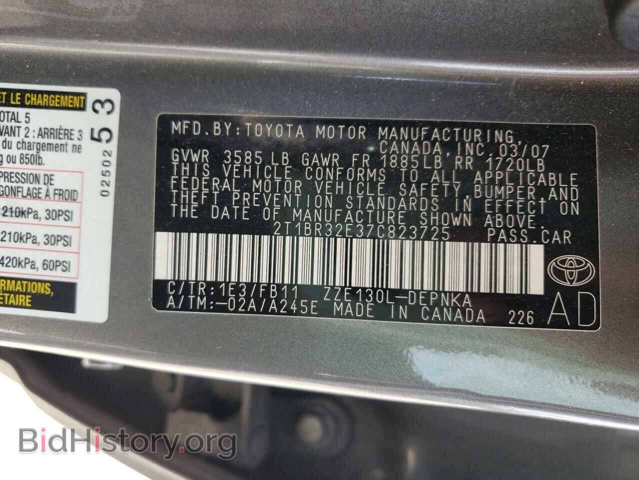 2007 TOYOTA COROLLA - VIN: 2T1BR32E37C823725 - Фото 10