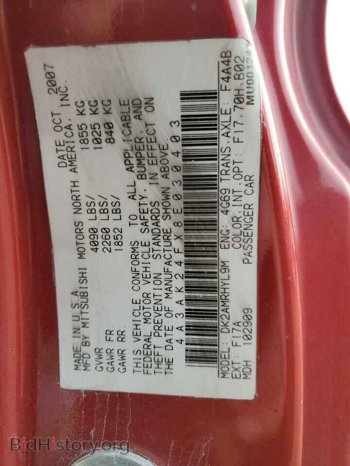 2008 MITSUBISHI ECLIPSE - VIN: 4A3AK24FX8E030403 - Photo 12