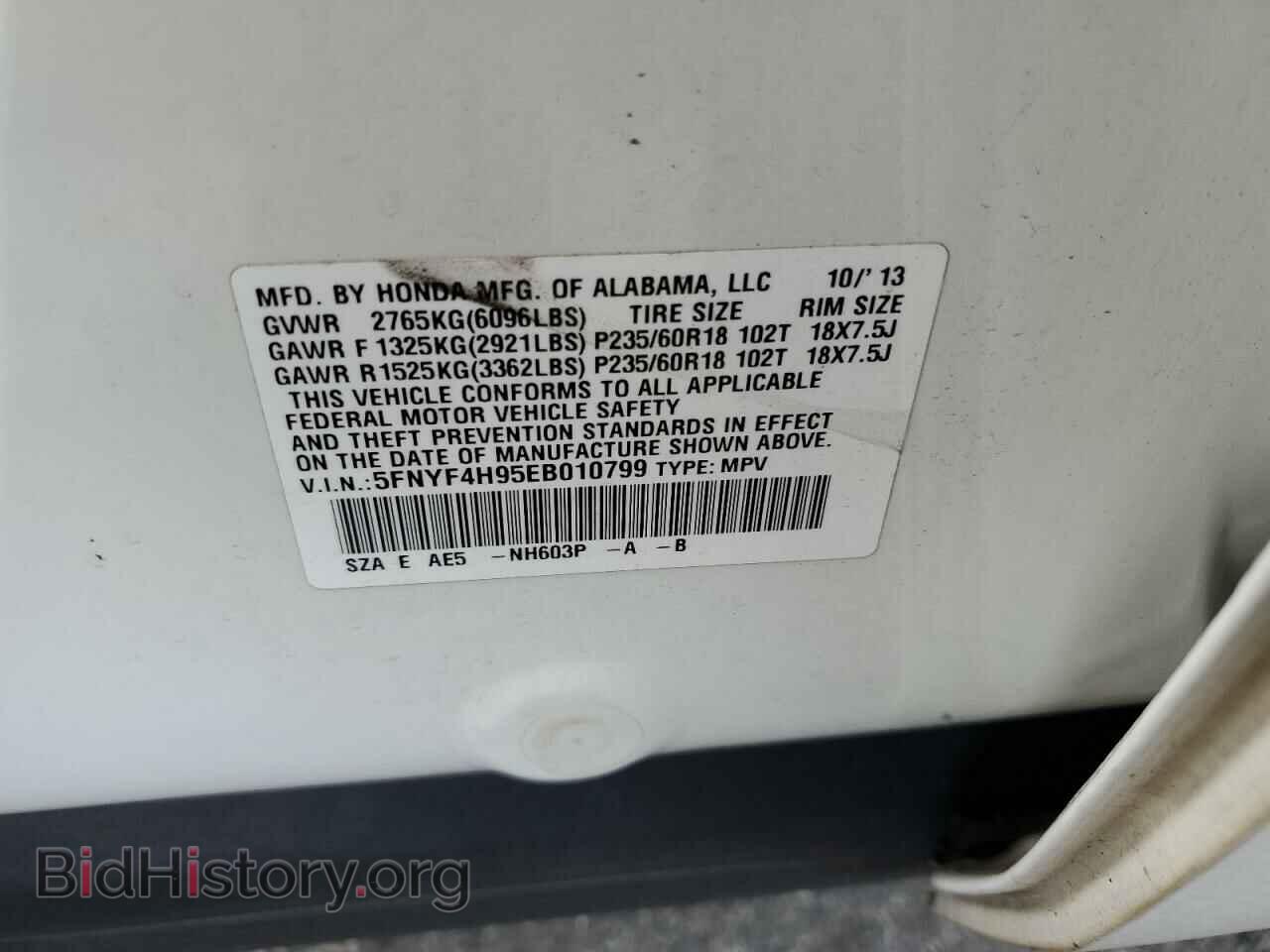 2014 HONDA PILOT - VIN: 5FNYF4H95EB010799 - Фото 13