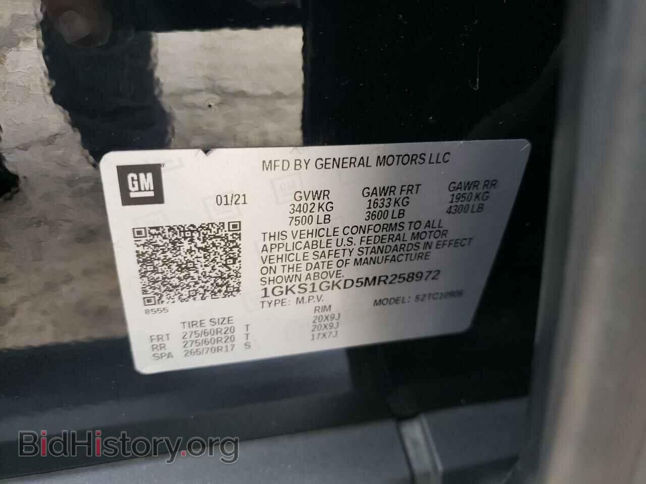 2021 GMC YUKON - VIN: 1GKS1GKD5MR258972 - Фото 13