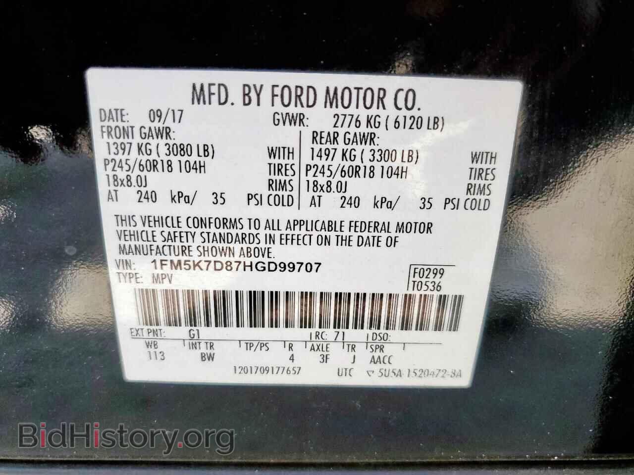 2017 FORD EXPLORER - VIN: 1FM5K7D87HGD99707 - Photo 12