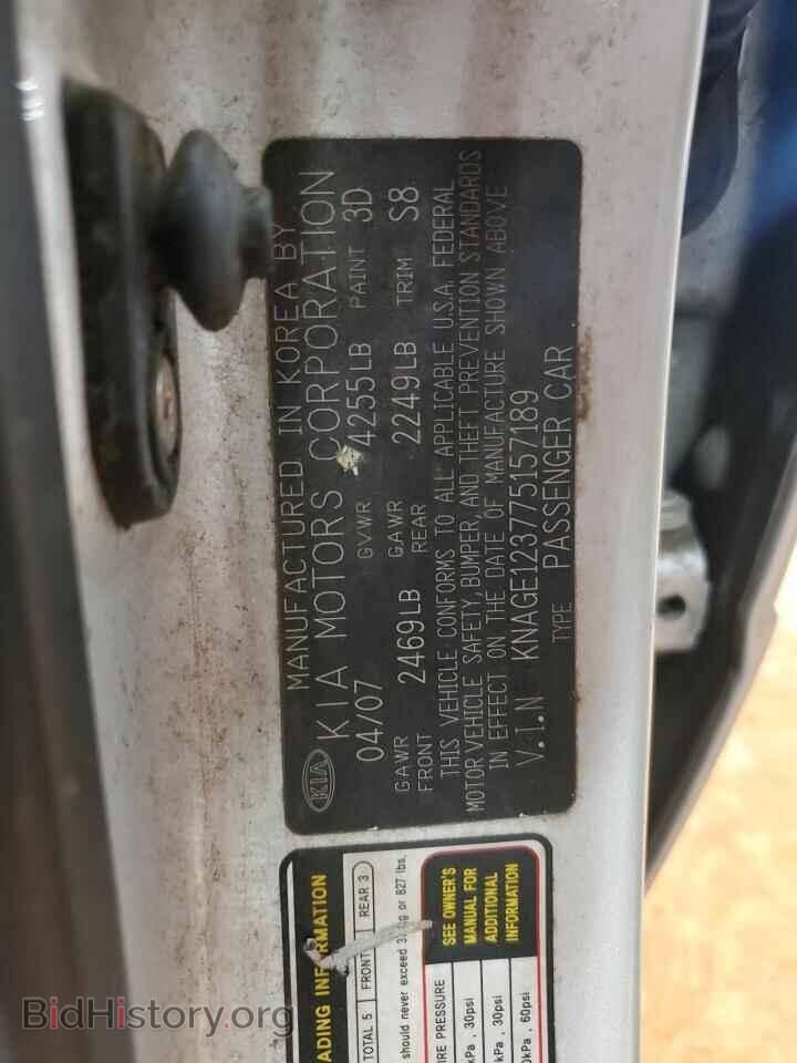 2007 KIA OPTIMA - VIN: KNAGE123775157189 - Photo 12
