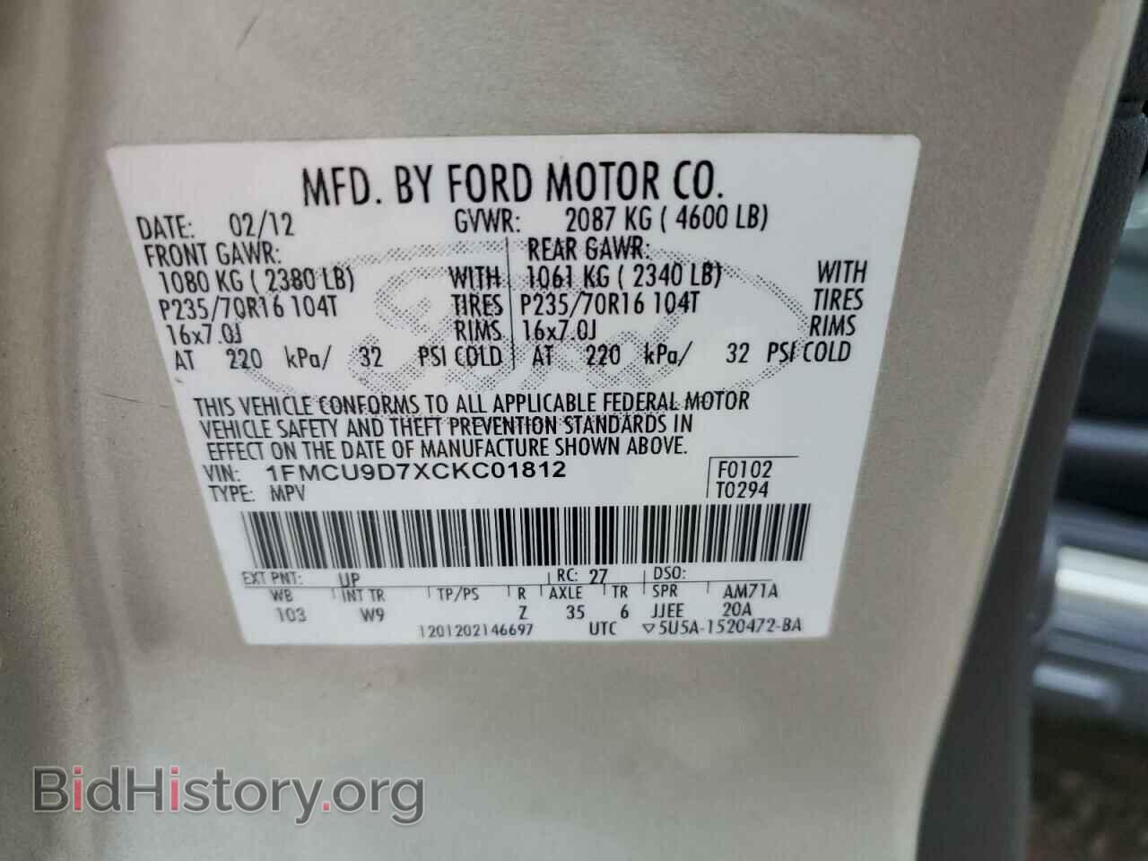 2012 FORD ESCAPE - VIN: 1FMCU9D7XCKC01812 - Фото 12