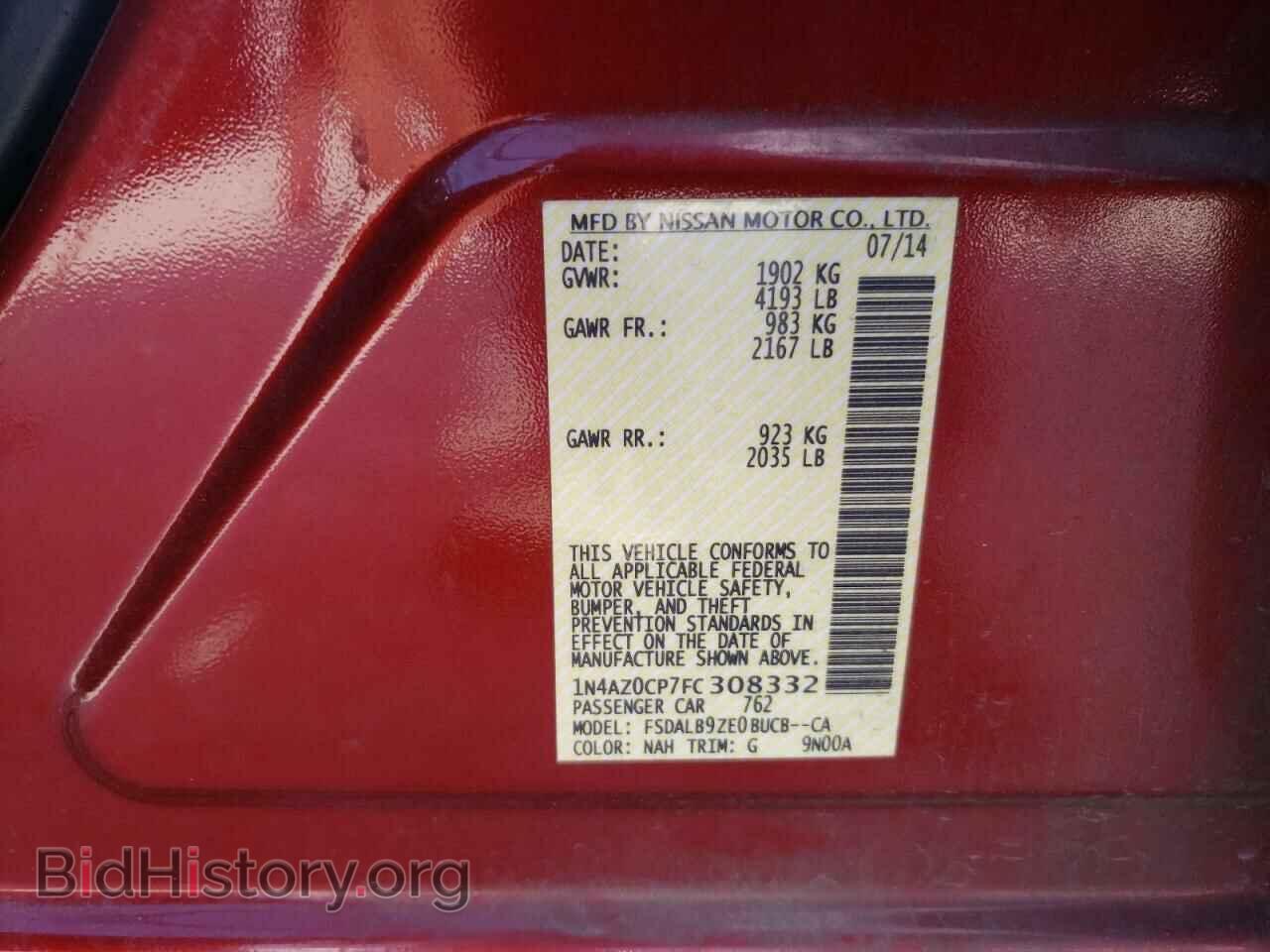 2015 NISSAN LEAF - VIN: 1N4AZ0CP7FC308332 - Фото 12