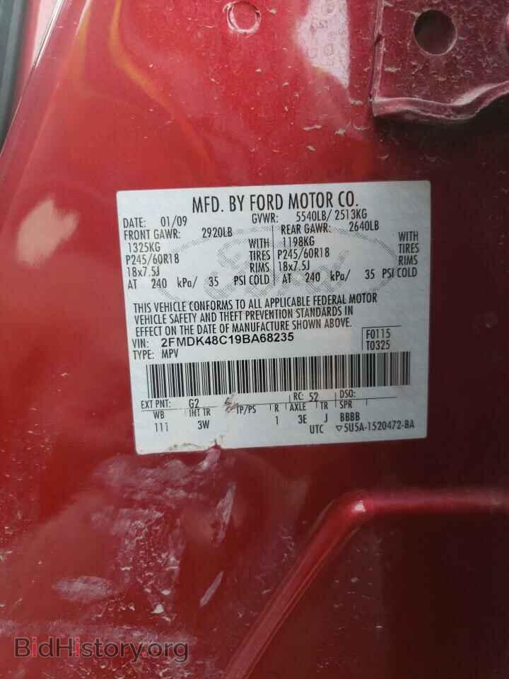 2009 FORD EDGE - VIN: 2FMDK48C19BA68235 - Photo 13