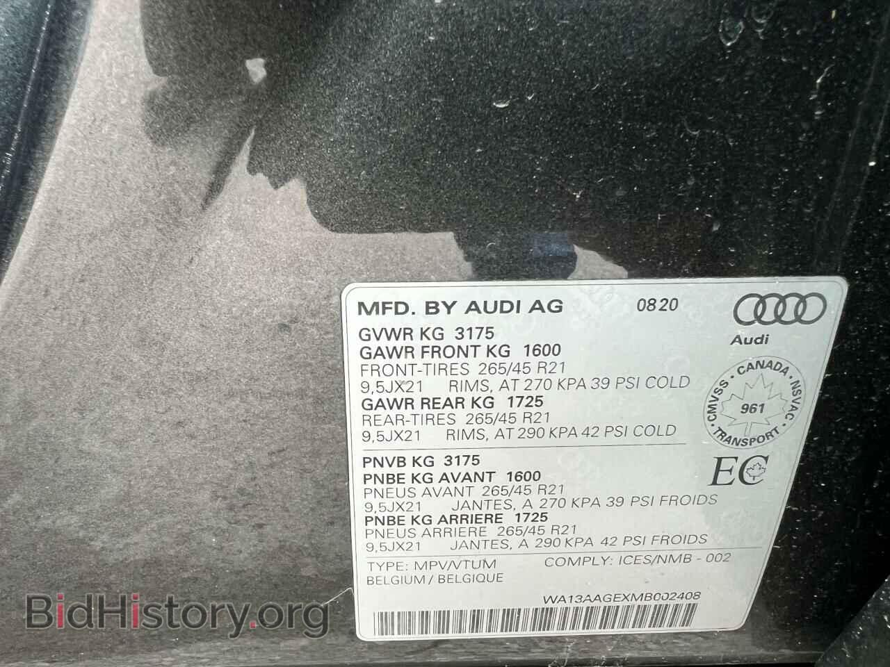 2022 TESLA MODEL Y - VIN: 7SAYGDEE2NF371439 - Фото 10