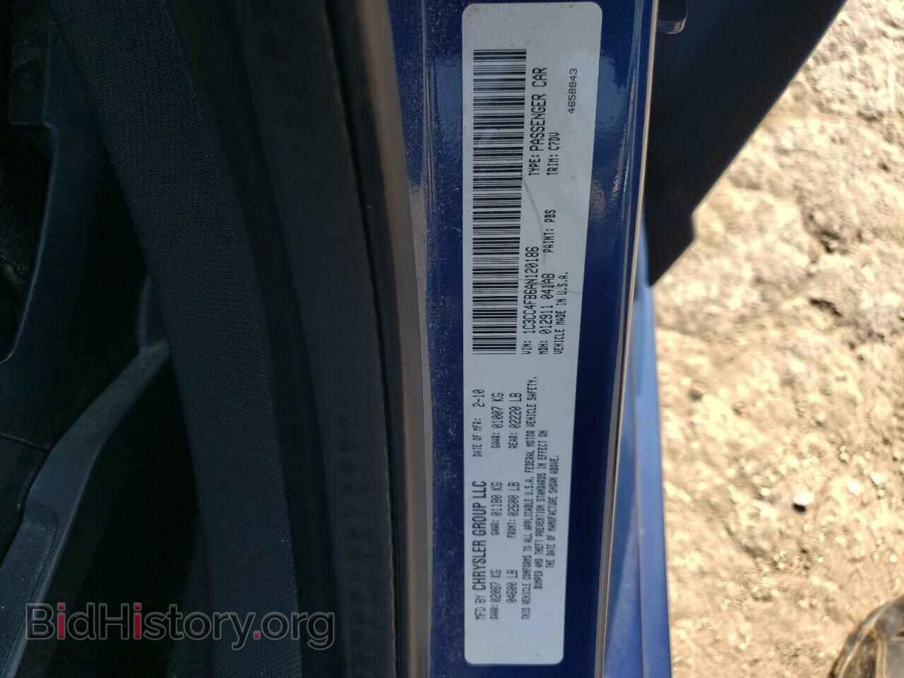 2010 CHRYSLER SEBRING - VIN: 1C3CC4FB6AN120186 - Фото 12