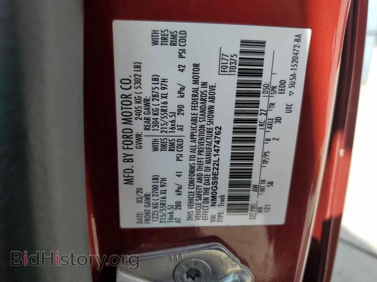 2020 FORD TRANSIT - VIN: NM0GS9E22L1474762 - Фото 13