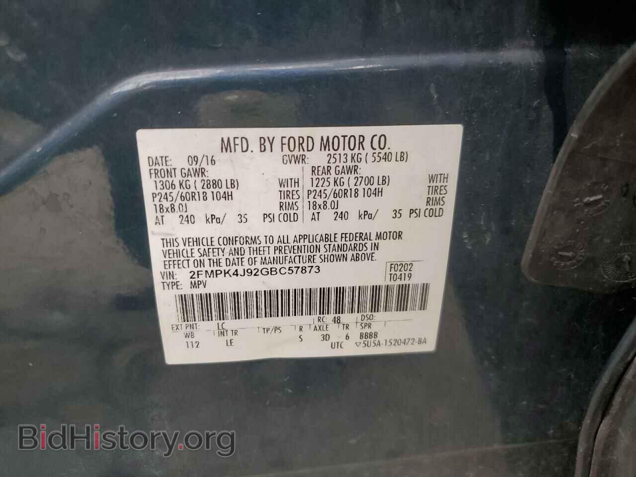 2016 FORD EDGE - VIN: 2FMPK4J92GBC57873 - Фото 13