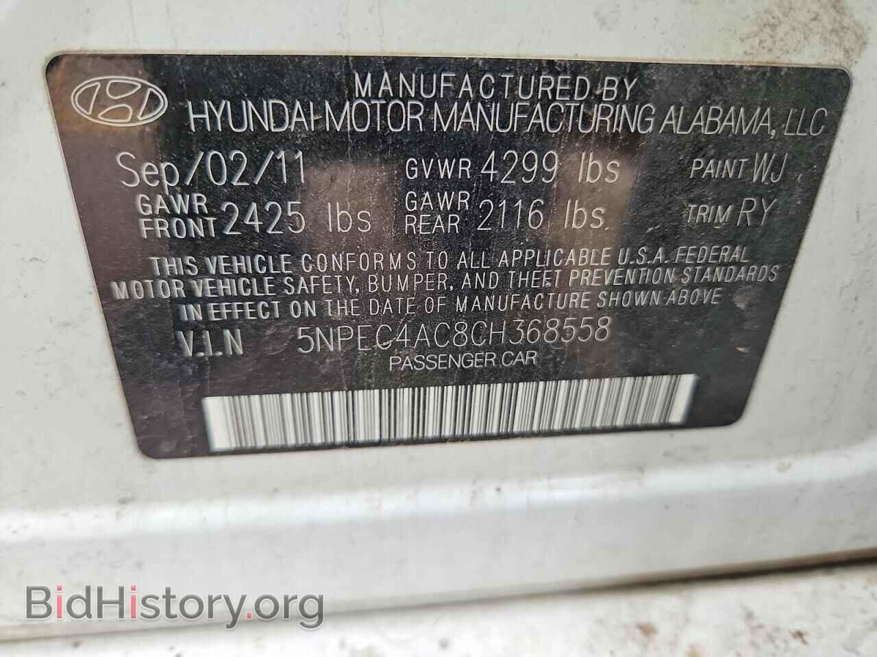 2012 HYUNDAI SONATA - VIN: 5NPEC4AC8CH368558 - Фото 12