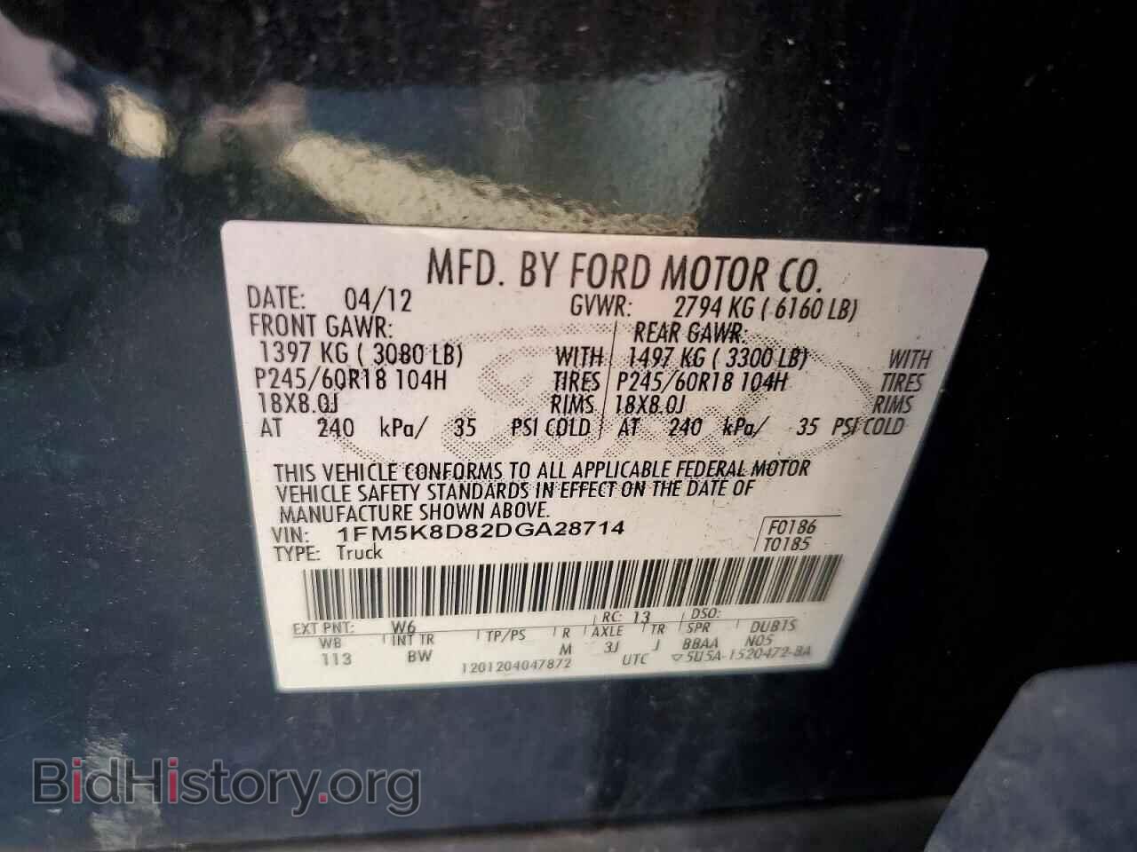 2013 FORD EXPLORER - VIN: 1FM5K8D82DGA28714 - Photo 13