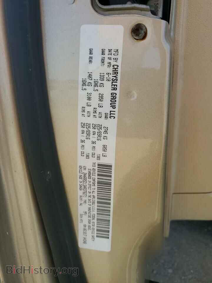 2010 CHRYSLER MINIVAN - VIN: 2A4RR5D13AR376271 - Фото 13