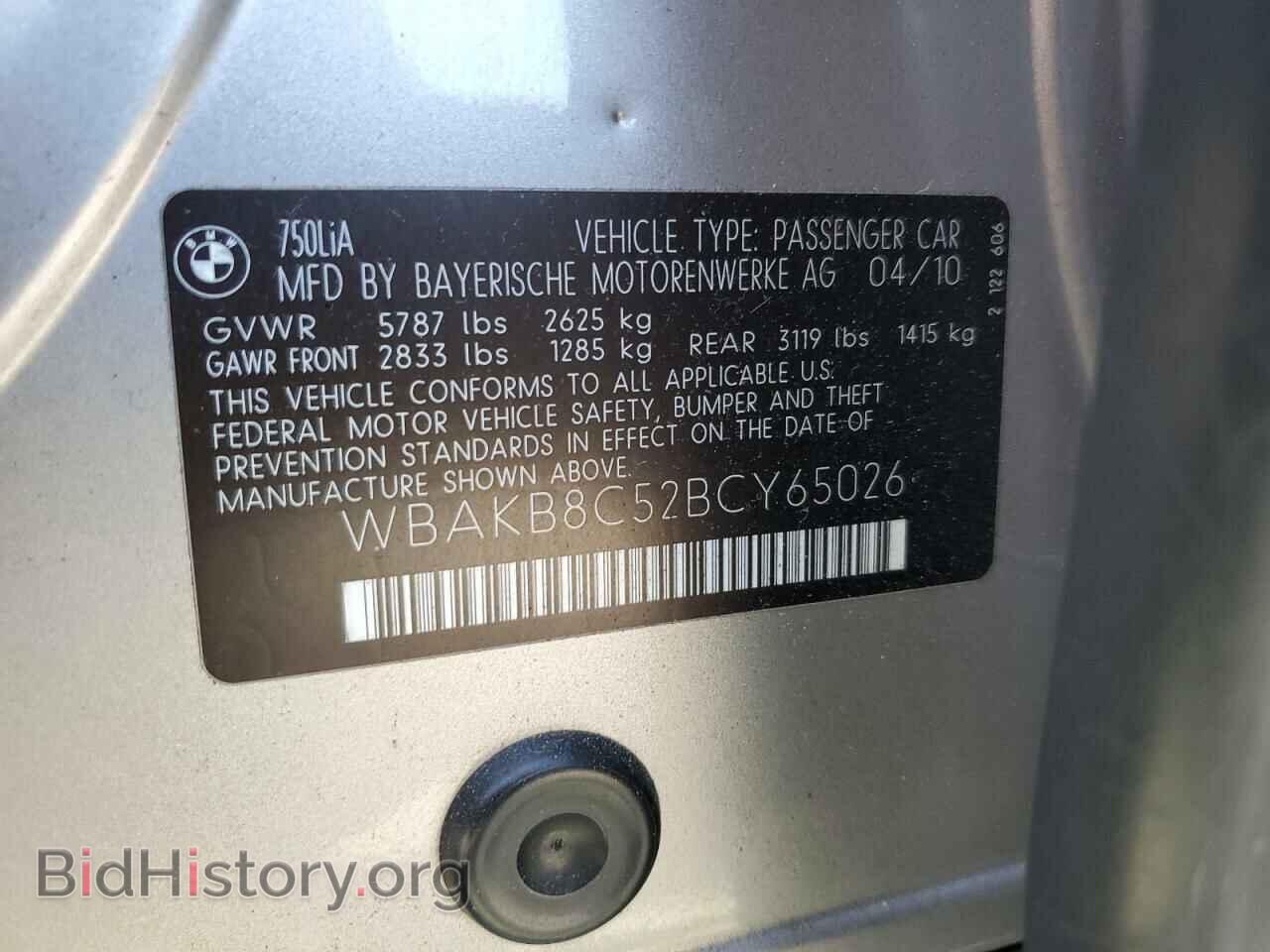2011 BMW 7 SERIES - VIN: WBAKB8C52BCY65026 - Фото 12