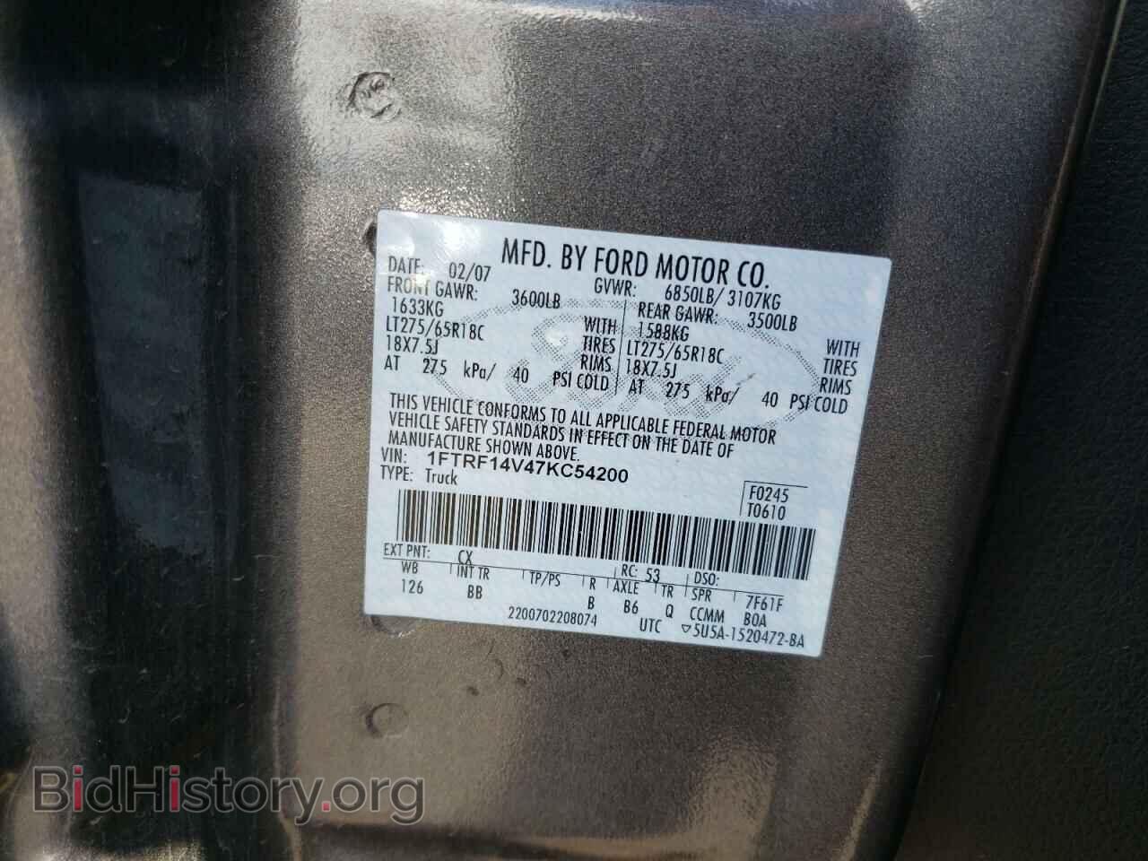2007 FORD All Models - VIN: 1FTRF14V47KC54200 - Photo 12