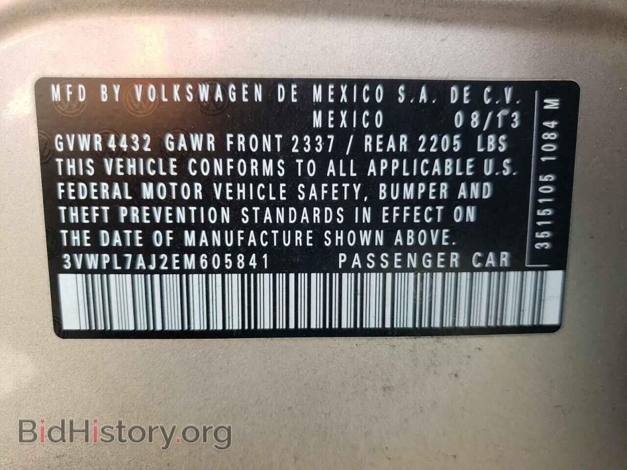 2014 VOLKSWAGEN JETTA - VIN: 3VWPL7AJ2EM605841 - Фото 10