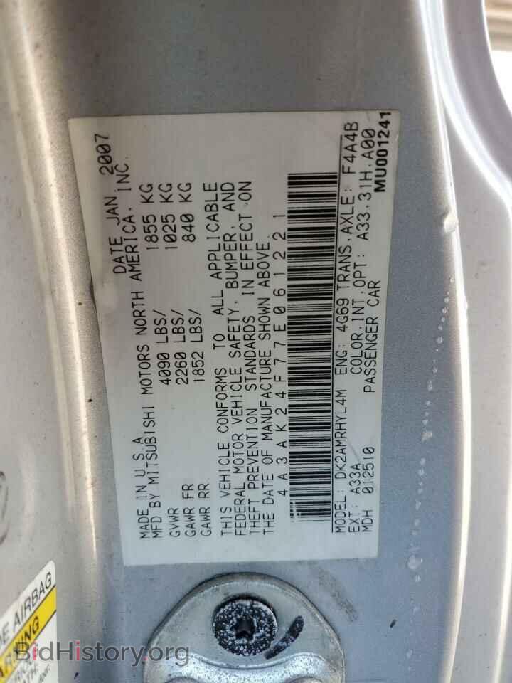 2007 MITSUBISHI ECLIPSE - VIN: 4A3AK24F77E061221 - Photo 12
