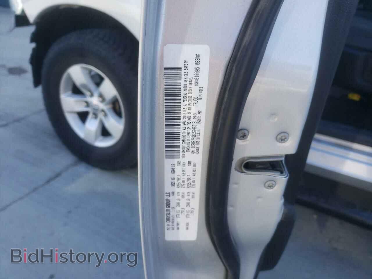 2014 RAM 1500 - VIN: 1C6RR7FG6ES246516 - Фото 13