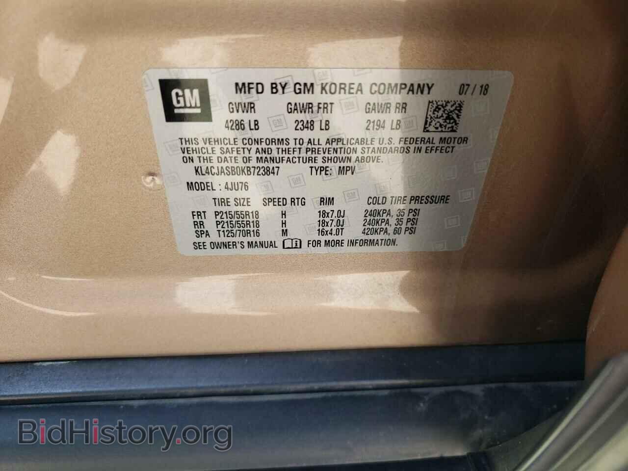 2019 BUICK ENCORE - VIN: KL4CJASB0KB723847 - Photo 13