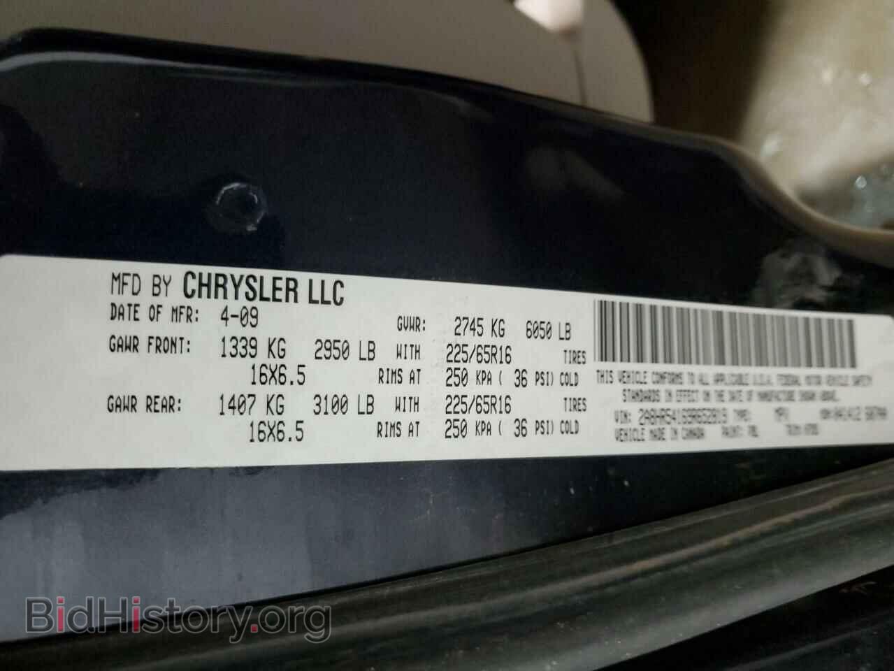 2009 CHRYSLER MINIVAN - VIN: 2A8HR54169R652819 - Фото 13