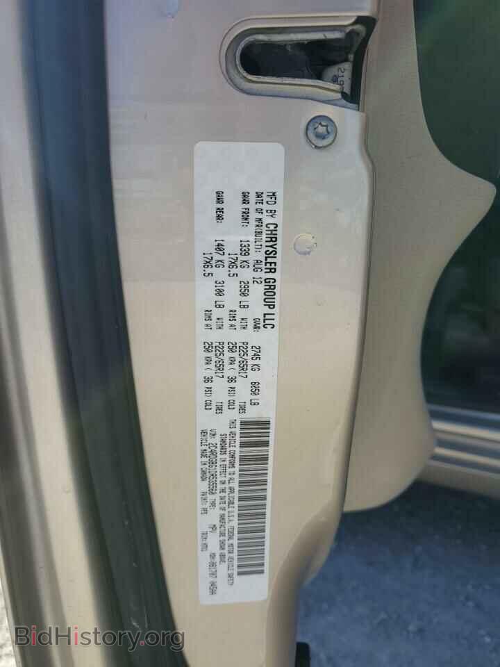 2013 DODGE CARAVAN - VIN: 2C4RDGBG1DR535560 - Фото 13