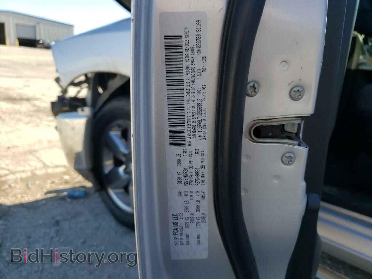 2016 RAM 1500 - VIN: 1C6RR6LT1GS269913 - Фото 12