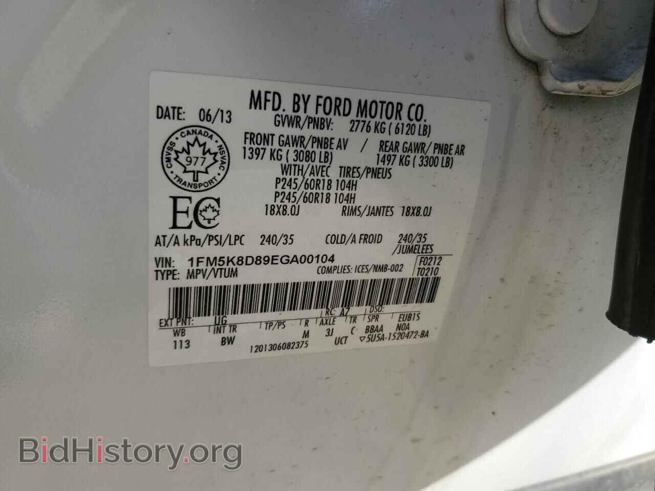 2014 FORD EXPLORER - VIN: 1FM5K8D89EGA00104 - Photo 14