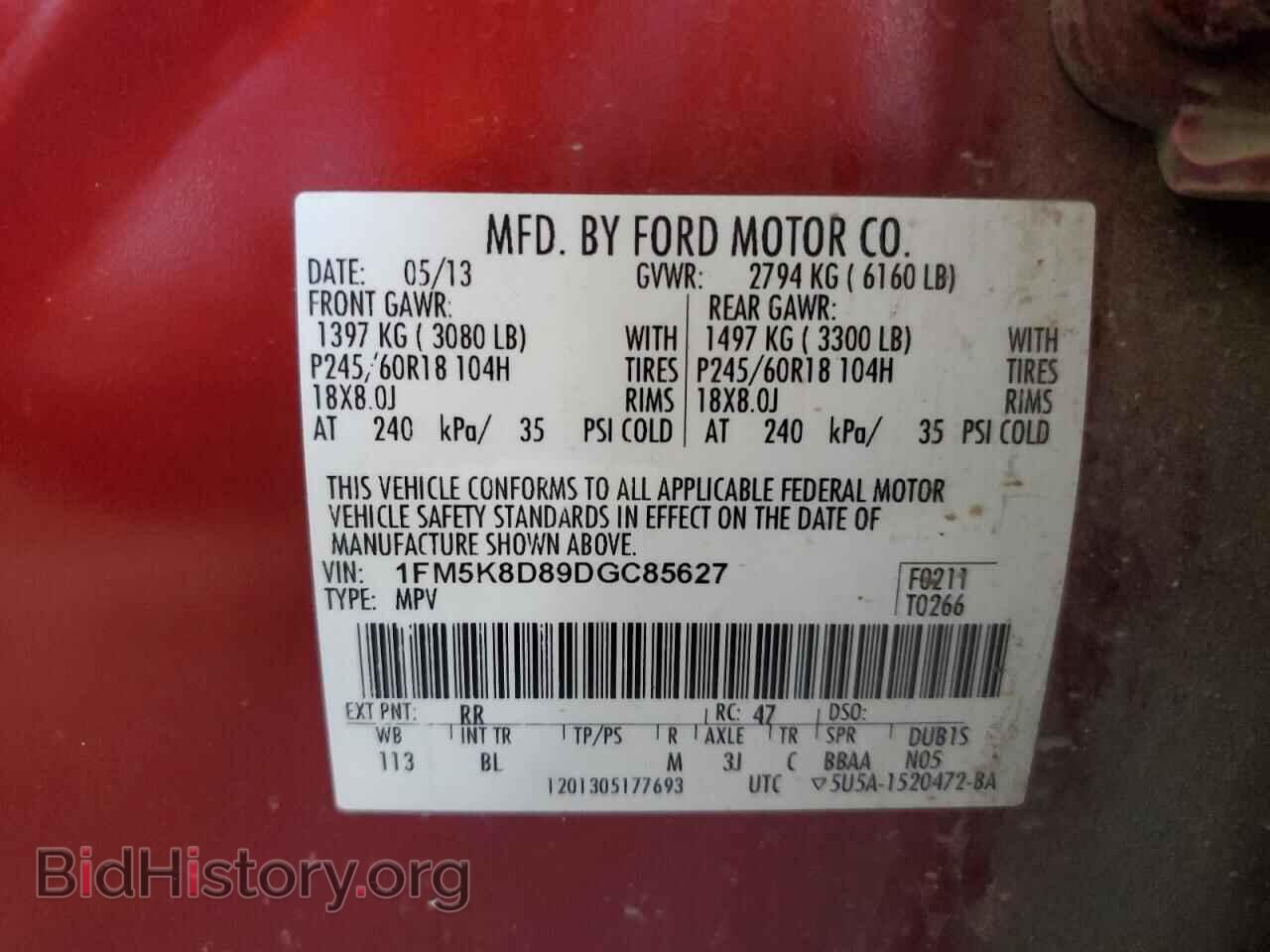 2013 FORD EXPLORER - VIN: 1FM5K8D89DGC85627 - Photo 14