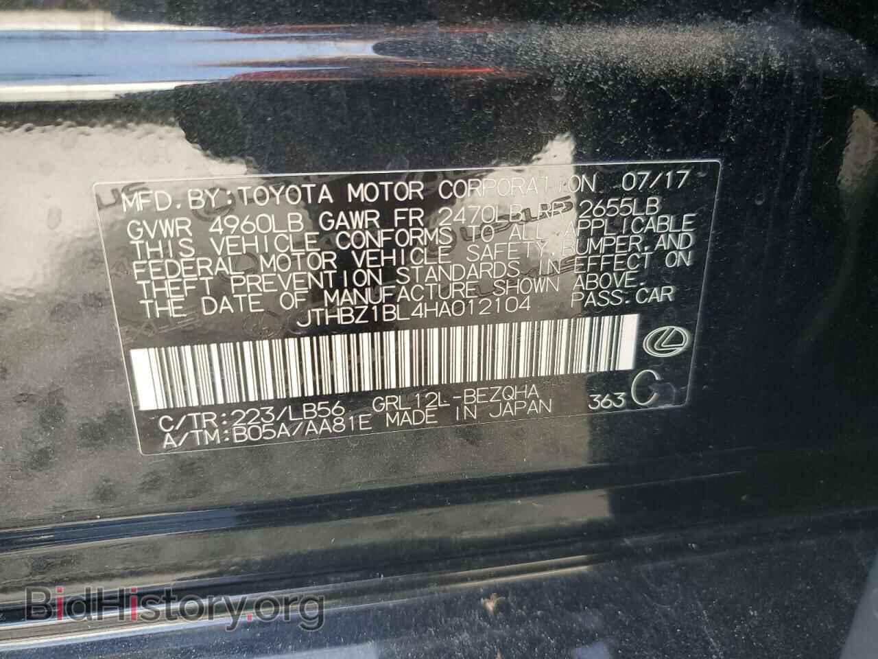2017 LEXUS GS350 - VIN: JTHBZ1BL4HA012104 - Фото 12