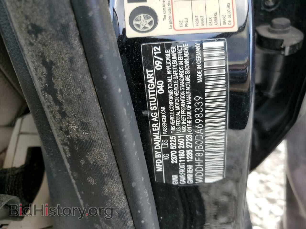 2013 MERCEDES-BENZ E-CLASS - VIN: WDDHF8JB0DA698339 - Фото 12