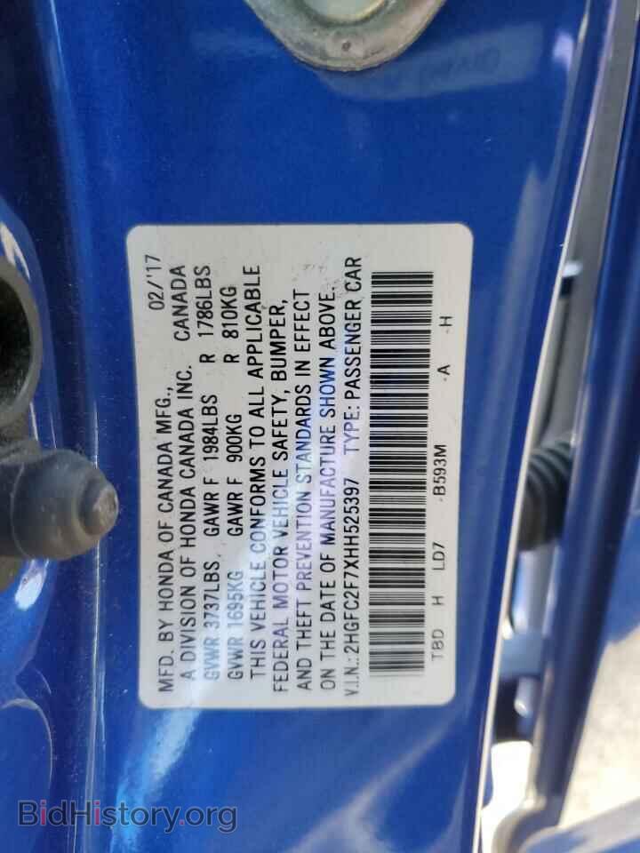 2017 HONDA CIVIC - VIN: 2HGFC2F7XHH525397 - Фото 12
