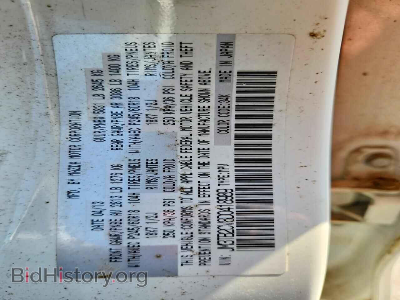2013 MAZDA CX-9 - VIN: JM3TB2CV8D0418989 - Photo 14