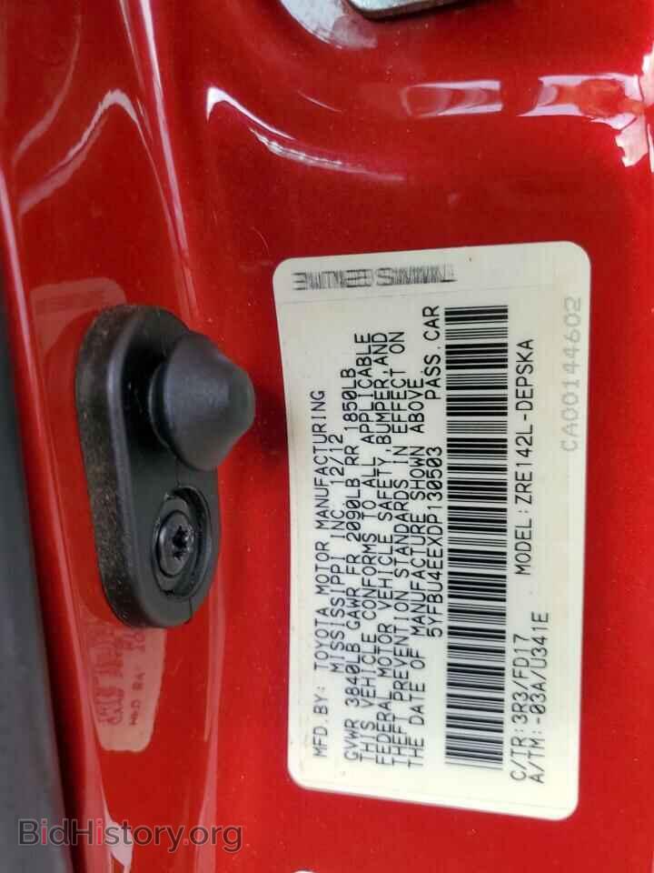 2013 TOYOTA COROLLA - VIN: 5YFBU4EEXDP130503 - Фото 10