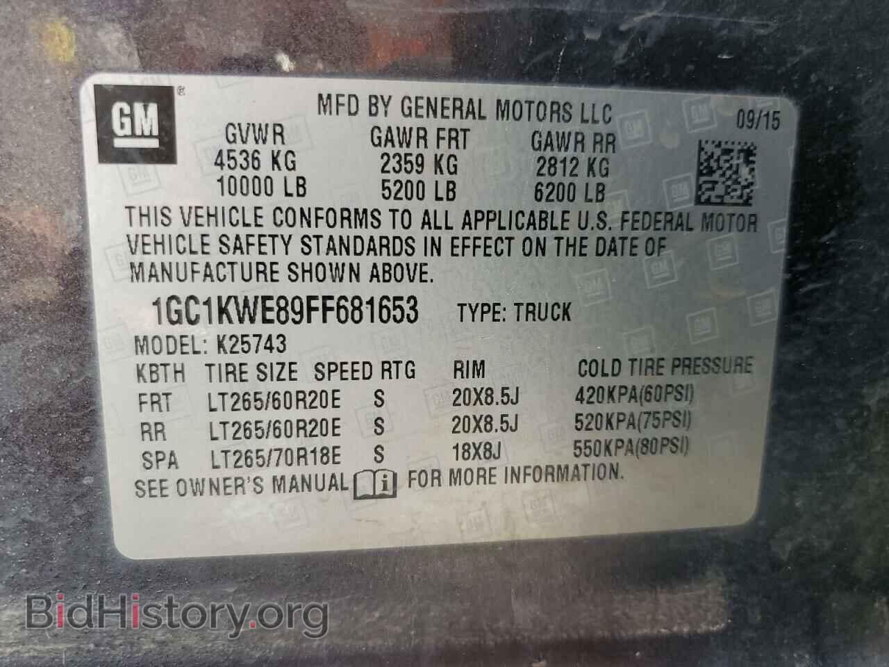 2015 CHEVROLET ALL Models - VIN: 1GC1KWE89FF681653 - Фото 13