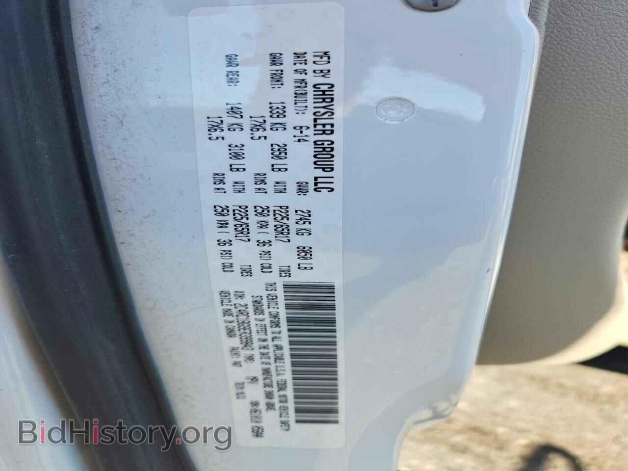 2014 CHRYSLER MINIVAN - VIN: 2C4RC1BG9ER399843 - Photo 13