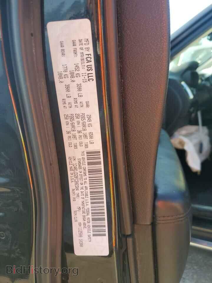 2015 DODGE DURANGO - VIN: 1C4RDJDG9FC202304 - Фото 13