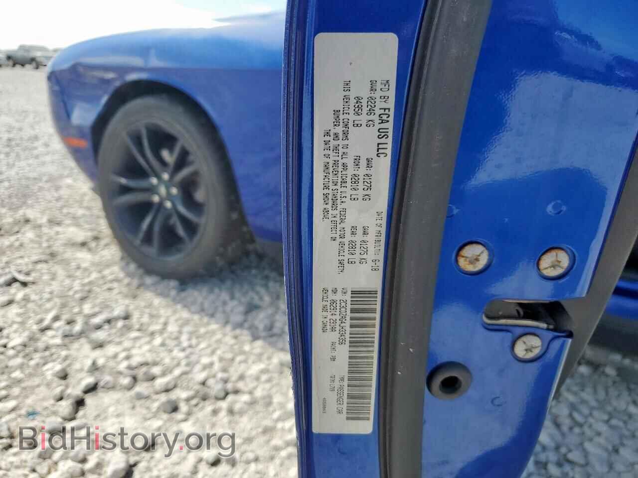 2018 DODGE CHALLENGER - VIN: 2C3CDZAG4JH334356 - Photo 12