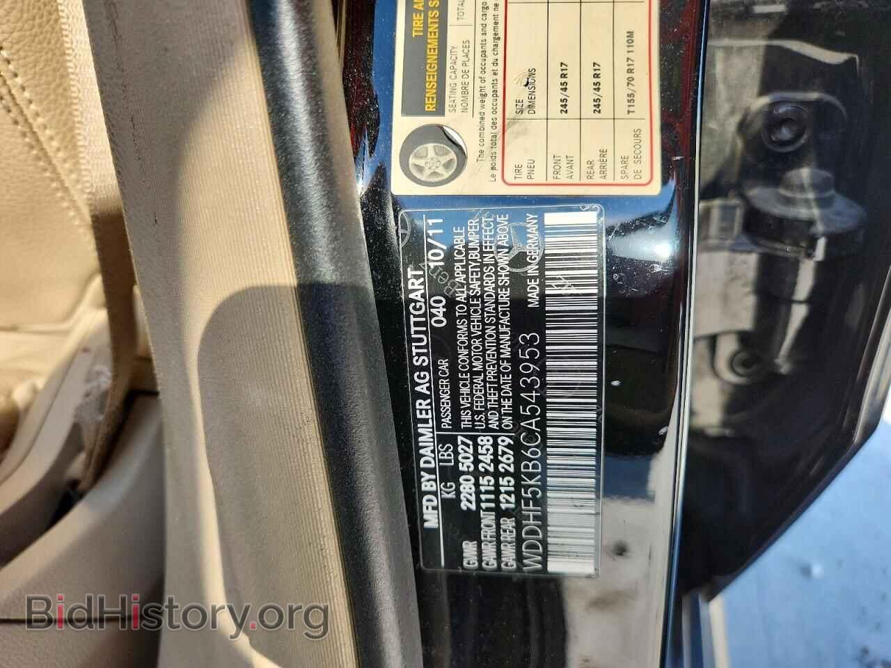 2012 MERCEDES-BENZ E-CLASS - VIN: WDDHF5KB6CA543953 - Photo 12