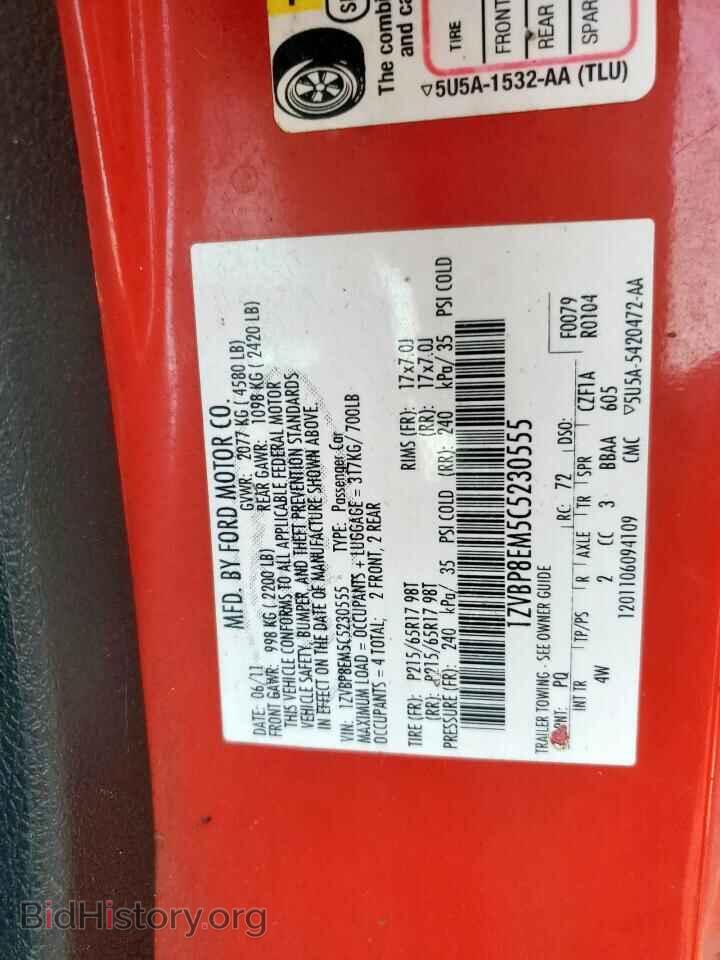 2012 FORD ALL Models - VIN: 1ZVBP8EM5C5230555 - Фото 12