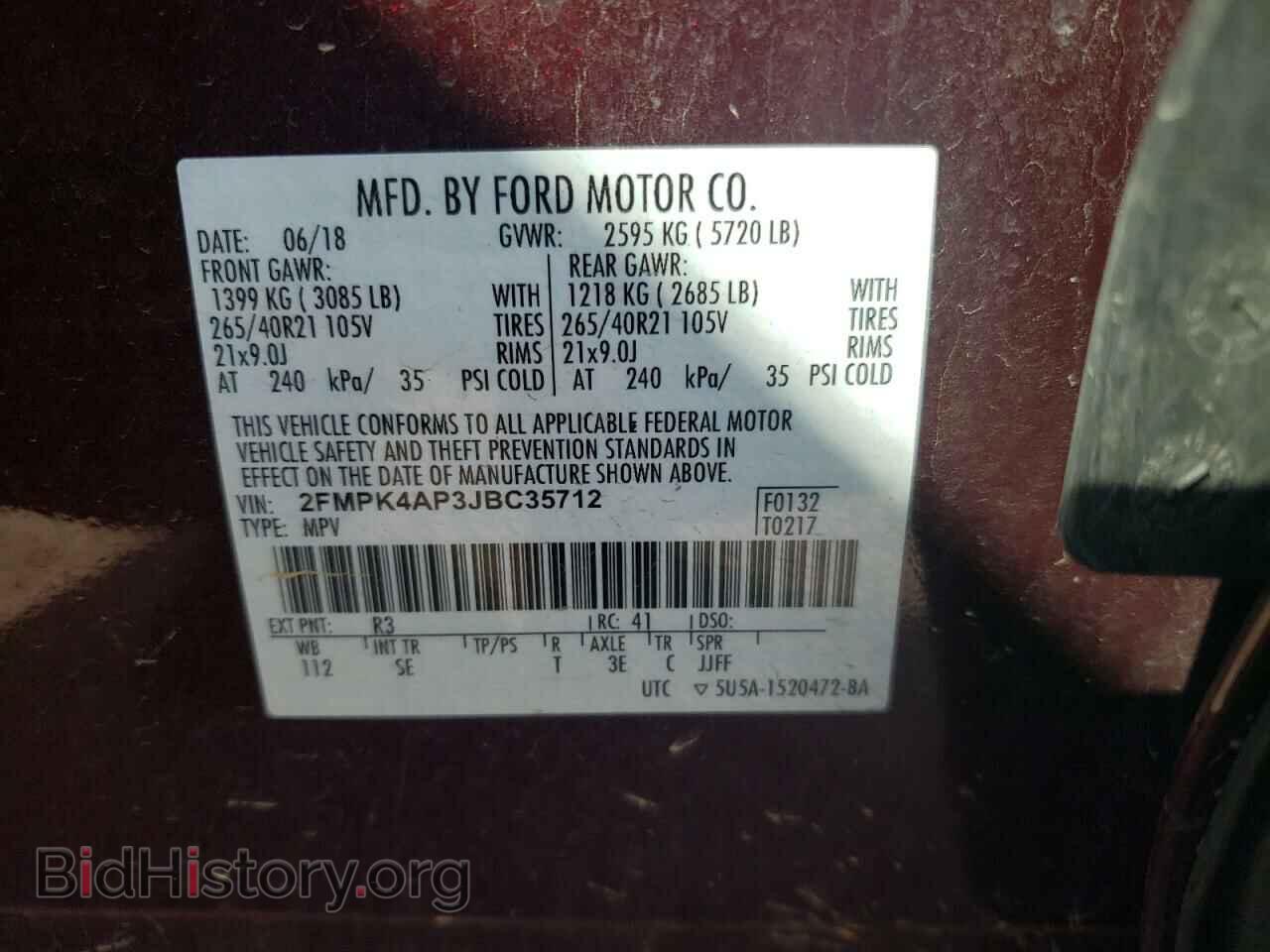 2018 FORD EDGE - VIN: 2FMPK4AP3JBC35712 - Photo 12