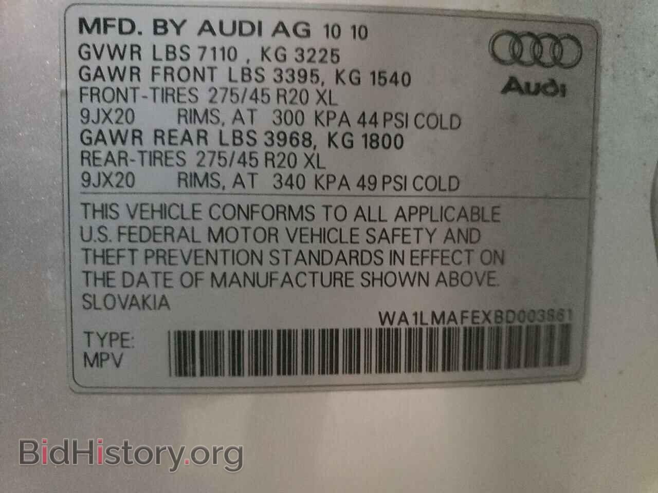 2011 AUDI Q7 - VIN: WA1LMAFEXBD003861 - Фото 12