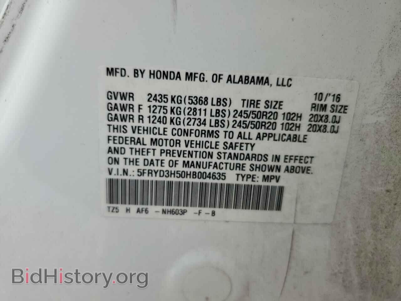 2017 ACURA MDX - VIN: 5FRYD3H50HB004635 - Фото 13
