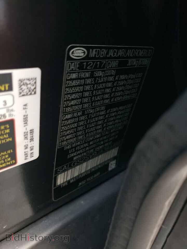 2018 LAND ROVER RANGEROVER - VIN: SALGS2SV9JA384488 - Фото 14