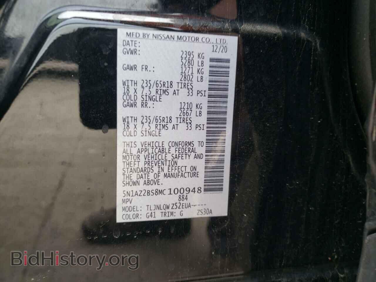 2021 NISSAN MURANO - VIN: 5N1AZ2BS8MC100948 - Фото 13