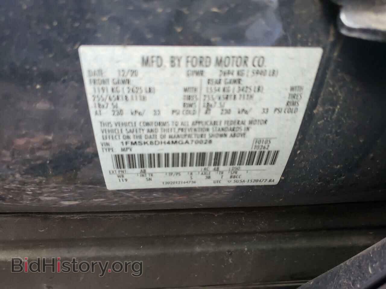 2021 FORD EXPLORER - VIN: 1FMSK8DH4MGA70028 - Photo 10