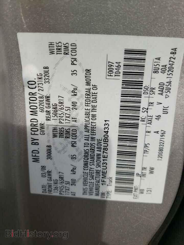 2008 FORD EXPLORER - VIN: 1FMEU31E78UB04331 - Фото 10