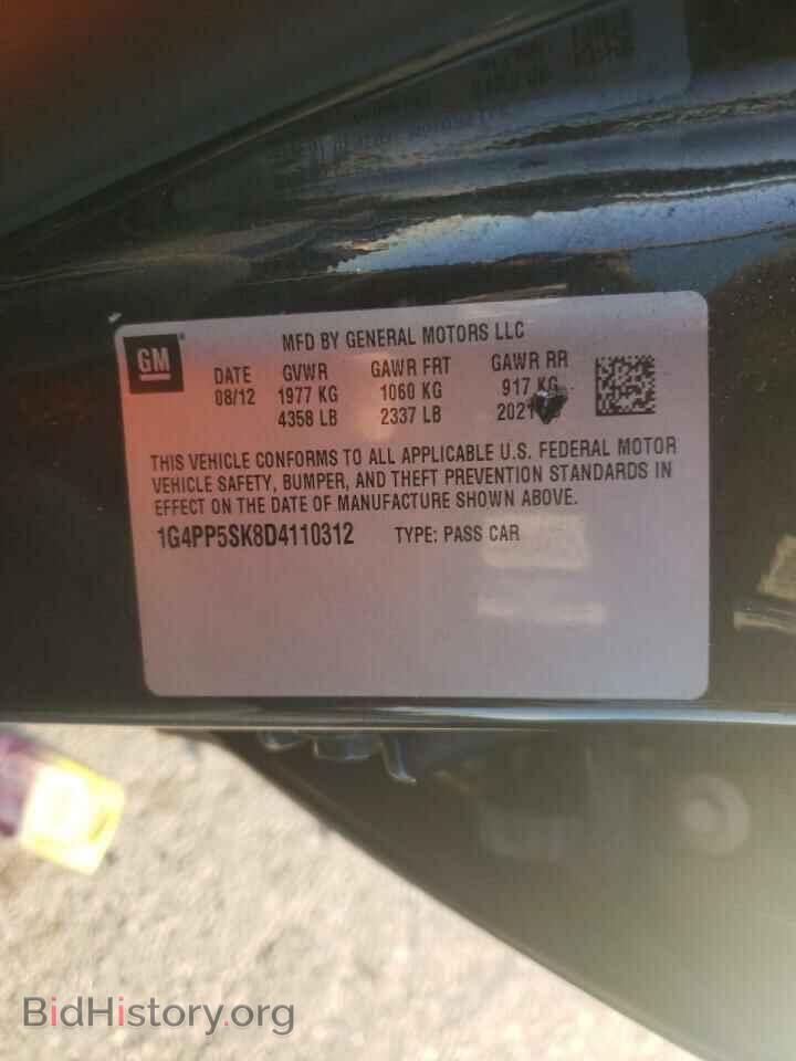 2013 BUICK VERANO - VIN: 1G4PP5SK8D4110312 - Фото 10